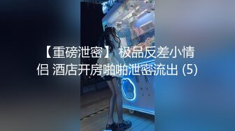 STP28710 极品尤物颜值美少女！难得全裸收费！脱下内衣揉奶奶子，苗条身材单腿网袜，掰穴特写极度诱惑 VIP0600