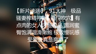 最牛视角站街女偷拍探花辉哥??尝试酒店约外围上门服务身材保养的不错的人妻少妇跳蛋玩逼热身啪啪