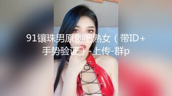 无印原版高价购买的师范学院女厕全景偷拍青春靓丽的女大学生尿尿 (1)