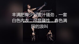 家庭摄像头破解入侵真实偸拍男女各种激烈性生活出租房情侣上演教科书式性爱 (9)