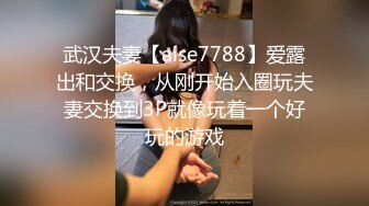 【汝汝汝】两大女神 两个妹子，女神被无套内射，超爽，欲仙欲死的小表情太销魂了，劲爆佳作 (1)