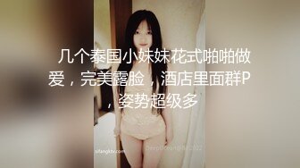 私密淫妻群福利 个个身材劲爆娇妻被狂草 淫荡吞精 骚浪无比