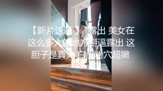 国产CD系列伪娘凯西黑丝发骚 被主人爆操脸上射好多