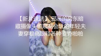 乱伦达人老吴破处兄弟女儿后续！尝试过性爱快感的小雅竟然从一个矜持的女孩变成喜欢刺激的反差婊