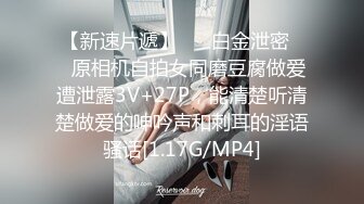 【新片速遞】三个美女一个小哥精彩4P，骚女全程露脸揉奶玩逼舔穴轮番撅着屁股展示美穴，轮流上位草小哥，让小哥舔逼刺激[1.86G/MP4/01:51:24]