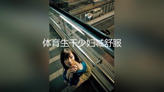 【新速片遞】漂亮黑丝小少妇 不许睡 今天的功课还没有完成呢 在家被无套输出 