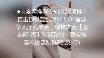 【极品❤️嫩模女神】岚可樱✨ 美少女婚前检查 被无良医生肆意玩穴 威胁淫交爆艹尤物 不要啊