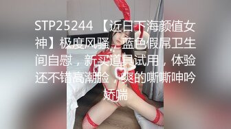 麻豆传媒 RR-011《少女惨遭继父诱奸》爸爸和叔叔同时抽插