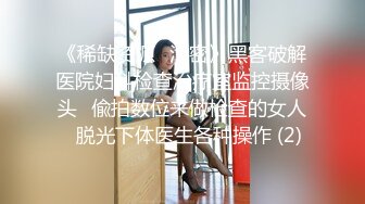 【极品反差女神】高颜值美女平时私下竟如此淫荡 主人的胯下玩物 肉棒吃的津津有味 深喉抵住嗓眼激射