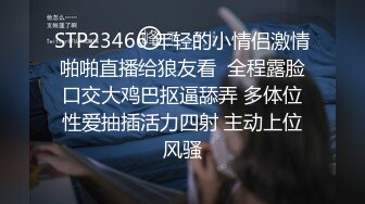 STP27242 极品美乳小姐姐！又大又白简直完美！全身粉嫩一线天肥穴，掰开特写超紧致，难得一见可惜不露脸 VIP0600