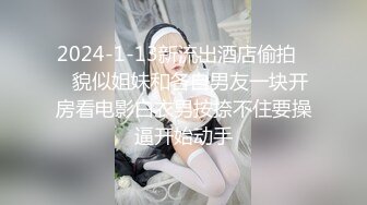 【极品稀缺 破解摄像头】JK风小姐姐更衣间拿手机自拍 多角度偷拍