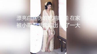 漂亮少妇3P 过来舔逼 小声一点隔壁听到投诉 你温柔一点 开始还有点害羞 被两哥们连续爆力输出 爽叫连连满脸绯红