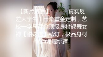   绝对清纯美少女，初下海收费房操逼，脱衣热舞，一头蓝发，搞起来也是很骚的