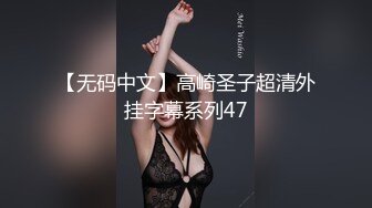  居家摄像头破解中年夫妻趁着孩子出去玩赶紧在沙发上来一炮