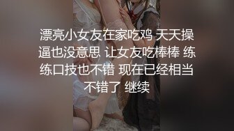 ❤️√ 【传说抽風膏】大奶子学妹! 主动吃鸡 骑乘 啪啪~道具狂插自慰~过瘾~