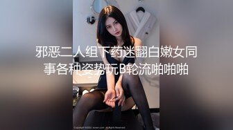 反差骚学妹清纯小仙女〖ssrpeach〗爆肏极品身材小学妹骚母狗，翘起性感小屁股，说是这样后入小穴特别舒服！