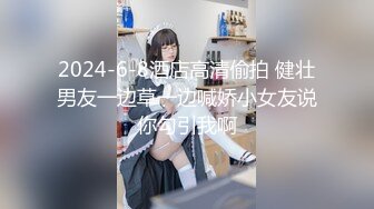 【顶级女神??极品性爱】超长腿女神『Apple』最新OF版啪啪私拍《粉色魅惑》天天想让你来操我 高清720P原版无水印