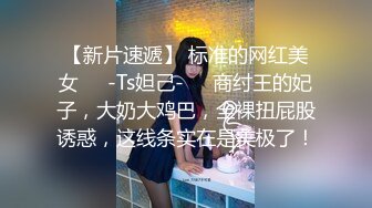 黑丝熟女人妻吃鸡啪啪 最近公司在裁员你打算怎么办 为保住职位委身领导 被后入内