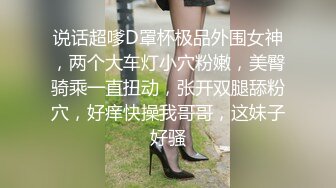 【中华娘】丝足侍奉极品小母狗黑丝玉足服务肉棒骚穴被塞满抽插全程淫叫不停