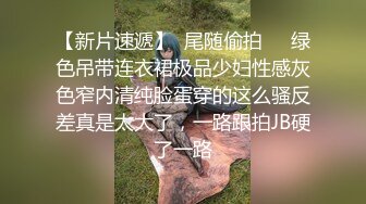 高颜值大姐紫薇 来呀宝贝要不要跟老湿车震 劈开我的腿操我 小骚逼已经等不及 在车里骚话连篇