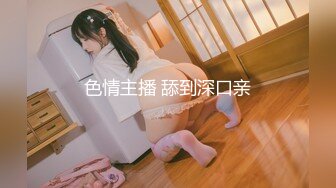 极品少女洛丽塔『喵喵』户外啪啪甄选 办公室第一视角无套啪啪 翘美臀户外车震 第三弹