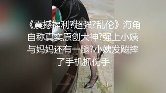 【新片速遞】  天花板级清纯白虎女神【米胡桃】✅白丝JK一线天白虎美穴清纯少女 被大鸡巴爸爸无套爆操，小母狗体验大肉棒的快感