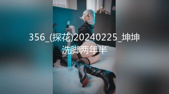 《极品女神反差泄密》最新流出万狼追踪P站OF华人淫秽男女【苹果情侣】订阅，S级身材长腿翘臀各种无套啪啪，画风唯美 (5)