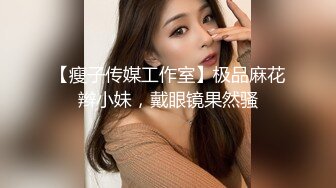 秀人网 雨儿酱气质大美女 极品无内肉丝 透点 漏点！