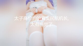 【AI换脸视频】刘亦菲 淫乱媚药性痴女检查