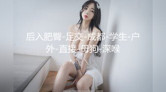 蜜桃影像 PMFC007 美容院小姐姐