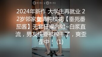 真实换妻 极品颜值少妇再次出场，被两个男人各种姿势操翻