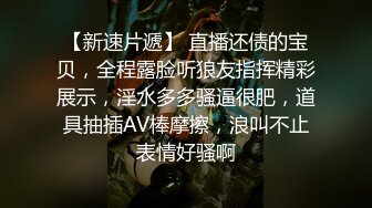 神级大师4K设备地铁过街天桥贴身极限CD全是极品小姐姐各式各样蕾丝窄边小内内勒出鲍鱼缝看得热血沸腾