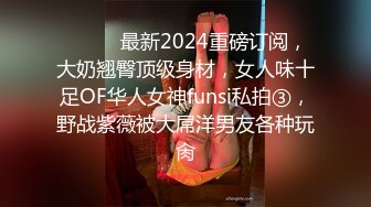 【极品稀缺破解摄像头】大肚男花样后入娇妻 疯狂骑乘 顶操内射骚逼白浆流出 多姿势肆意啪啪 (6)