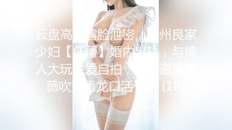 【精品泄密】上海大美女李嘉惠等15位美女自拍流出