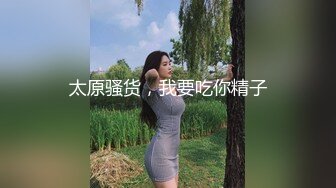 STP28426 新人！两闺蜜下海玩3P【萝莉与少御】手牵手被狂操！刺激！这男主多少有点狗啊，专挑漂亮的那个操！