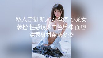 【新速片遞】   麻豆传媒 MD-0301 缅北女网红淫孽猪仔❤️军装下的绝顶乳交