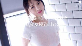 (sex)20231113_白领骚姐姐_1678807253