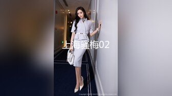 松原骚货禁止内容-2