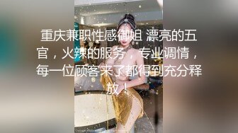 【网友投稿】辽宁财经大学 骚货张越涵 和男友性爱视频曝光，反差婊高潮不断，脸色通红！