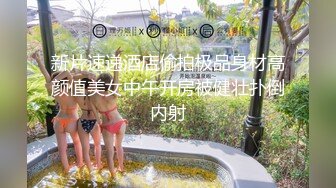 44岁肥臀熟女阿姨老公不在家，去她家偷情操逼，雪白大屁股操起来太爽了