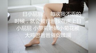 乡村丶寻花甜美大奶小少妇 喜欢慢慢玩隔着内裤揉穴 脱掉舔逼埋头口交