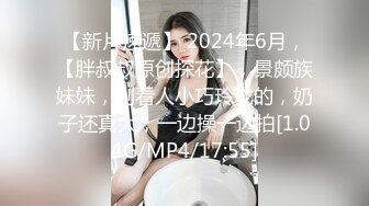 (sex)20230724_爱潮小妹_77259615