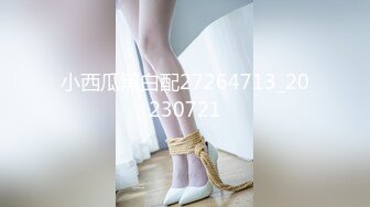 DB001.朵儿.九头身美少女.渡边传媒x麻豆传媒映画