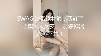 这奶子实属罕见，好大一對波啊，年纪轻轻能有如此豪乳确属不易哦！