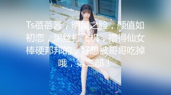 ★☆【你这不够塞的呀】★☆广州化妆师蓝莓婷 奋战超过二十个猛男 “鸡巴大的都可以试试 你这个太小了 不够塞” (2)