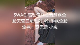 少数民族高颜值露脸美女惨遭前男友曝光，热恋时期各种性爱自拍视图流出，表里不一很反差