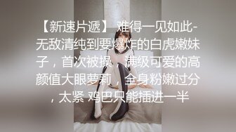 蜜桃傳媒PMC187人妻亂倫小叔被爆操-林思妤