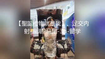  顶级翘臀美腿颜值女神下海，这腿能玩一年，翘起屁股对着镜头