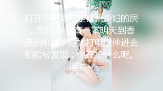 和前女友在宾馆后入