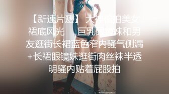 【某某门事件】抖音70万粉丝网红❤️妹妹别哭❤️被金主绑在椅子上各种SM调教，目前其抖音已经停更！